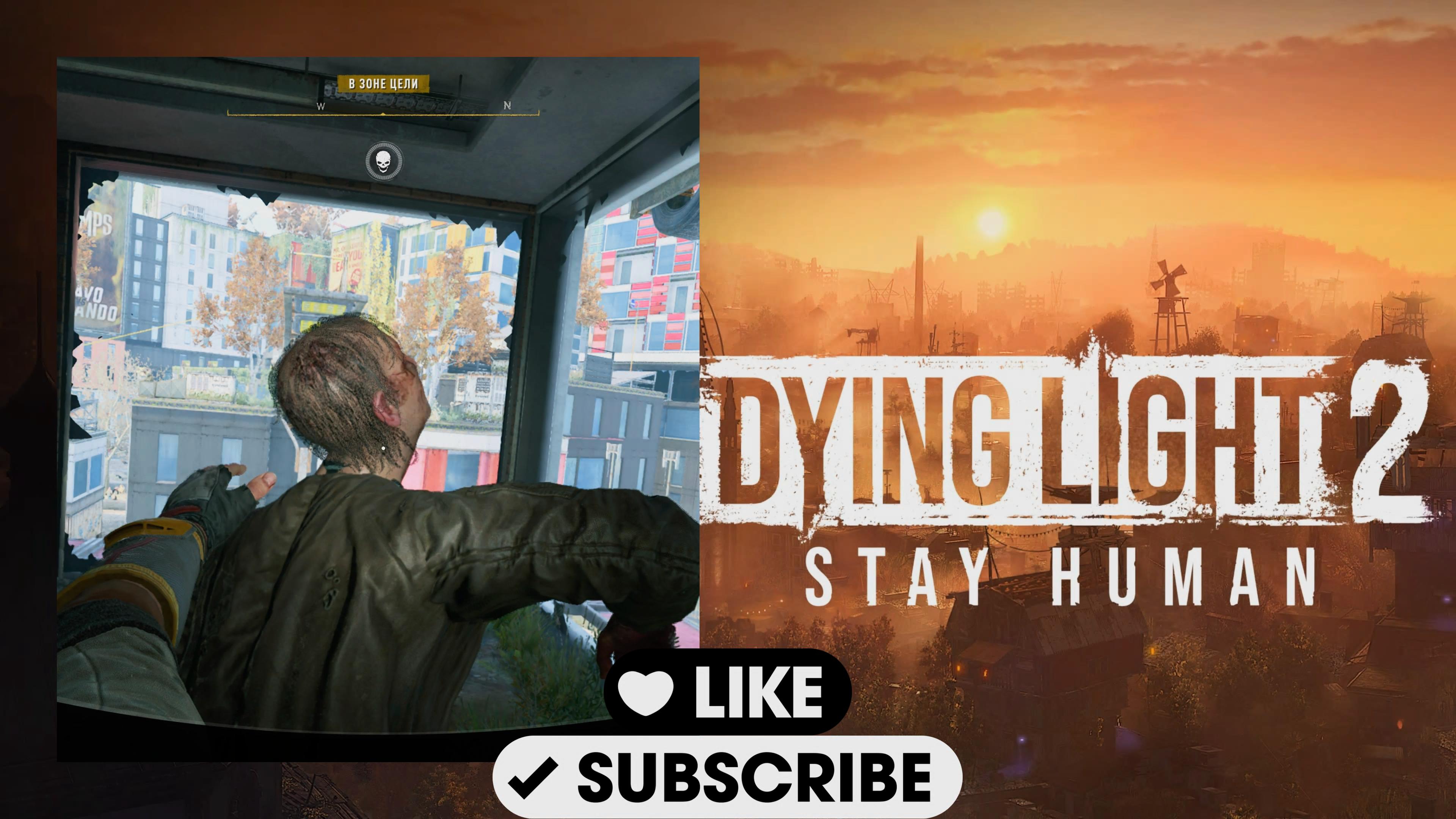 ЭТО КАКОЕ-ТО БЕЗУМИЕ! Я НЕ МОГУ СПОКОЙНО ПОКИНУТЬ ЭТОТ ГОРОД?!?(Dying Light 2: Stay Human #17)