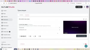 99 ночей в лесу стрим