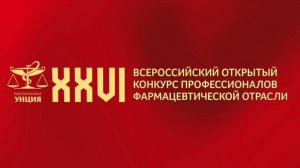30.09.25 - Трансляция пресс-конференции, посвященной старту "XXVI Платиновой Унции"