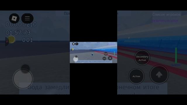нуб Adventure 2 часть