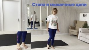 МФР с подЗарядкой: комплекс с гладким мячом