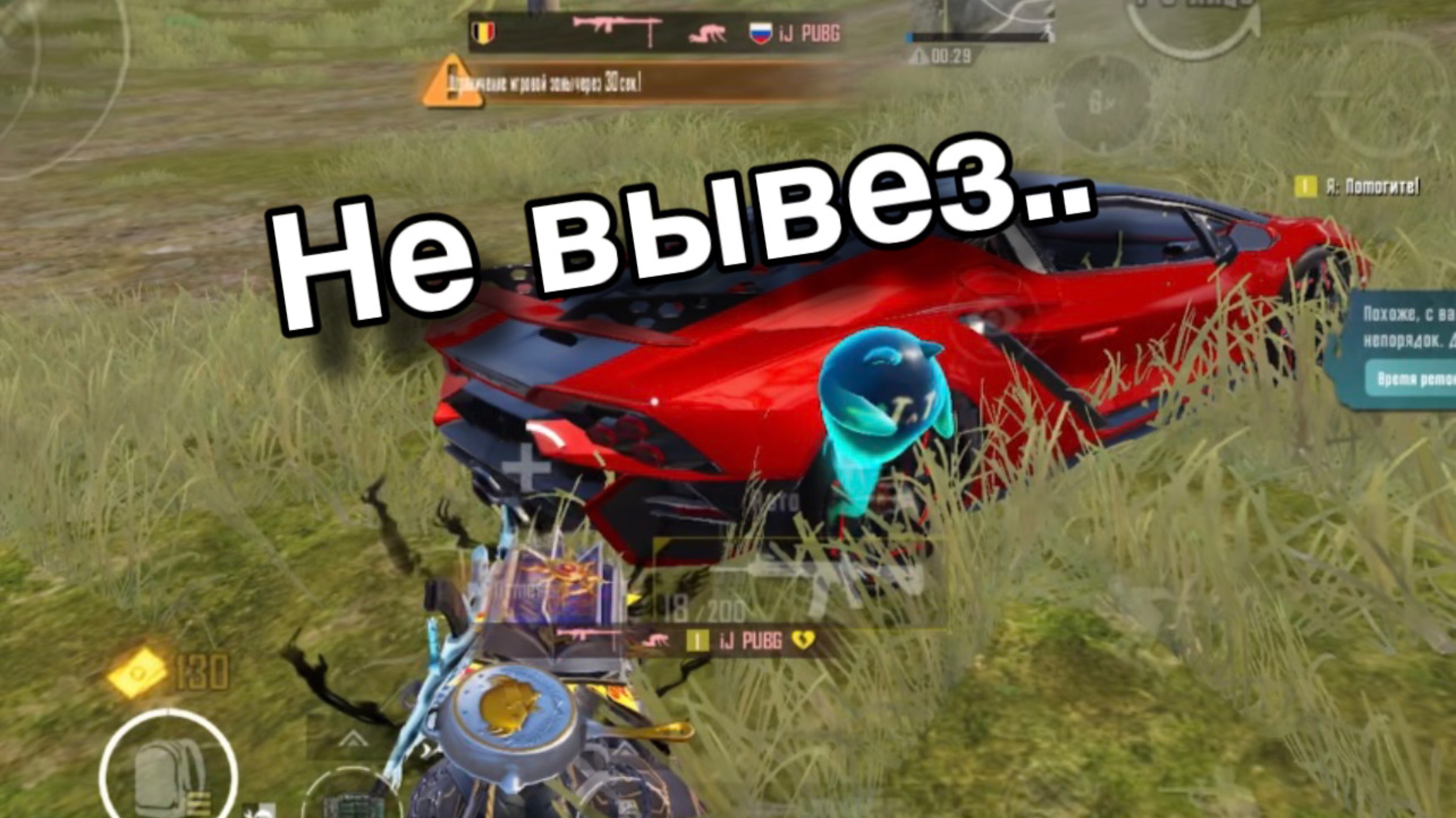 Путь к АСу серия 15