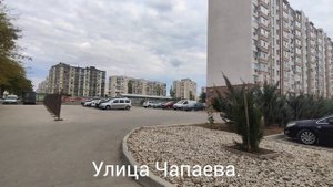 Евпатория сегодня. Улица Чапаева. Крым сегодня.