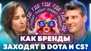 60 МЛН ГЕЙМЕРОВ В РОССИИ | КАК БРЕНДУ ИХ ЗАВОЕВАТЬ?