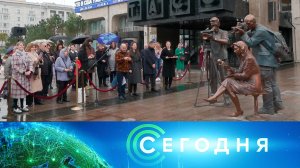 «Сегодня»: 6 октября 2025 года. 13:00 | Выпуск новостей | Новости НТВ