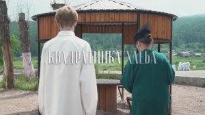 Квадратинка хлеба. КиноХоровод 2025