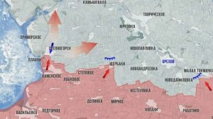 Запорожское направление.