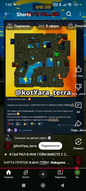 стрим НА День рождения!!
🎉🎉🎉🎉