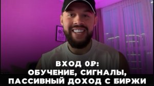 ATTIC Affiliate: заработок на биржевой комиссии без продаж | бесплатные сигналы