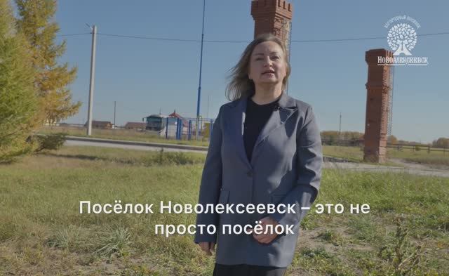 Земельные участки в Новосибирской области. ИЖС. НСО. Новоалексеевск.