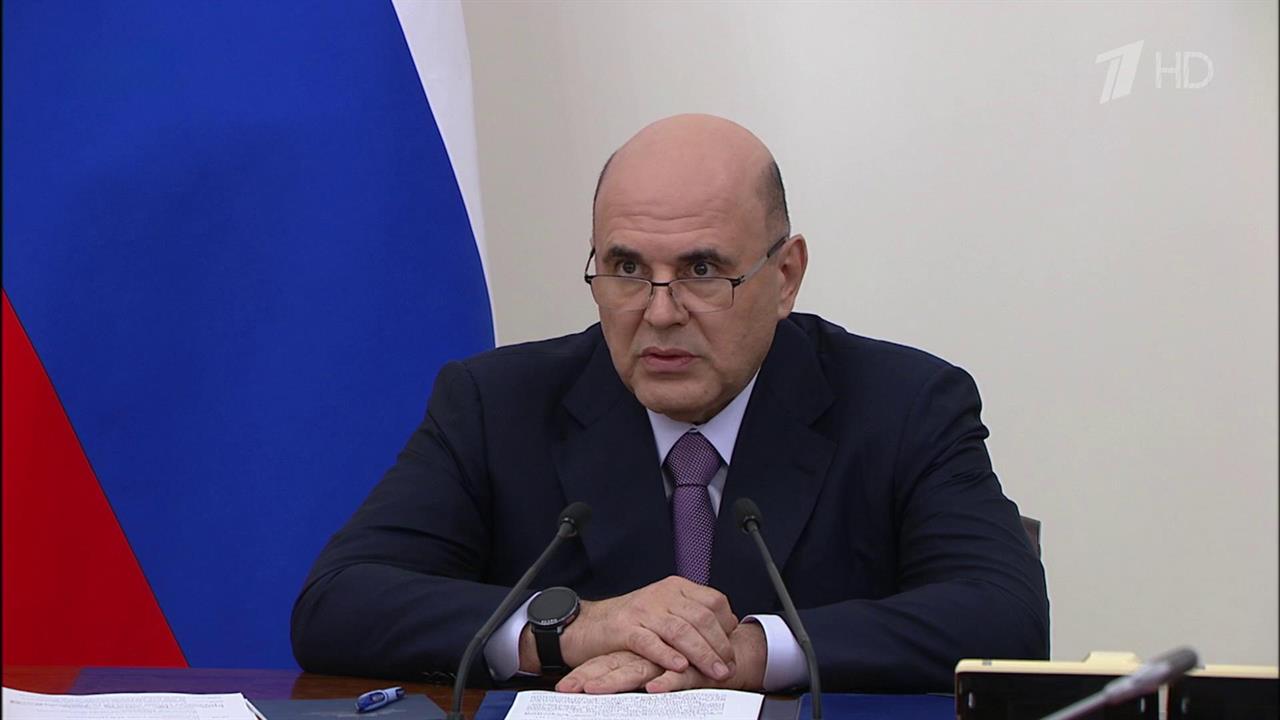 Поддержку приграничья и Национальный план развития конкуренции обсуждали в правительстве