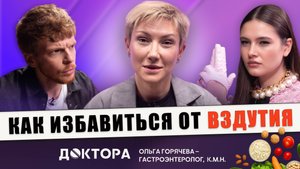 Что ваш стул говорит о здоровье? Честный разговор с гастроэнтерологом
