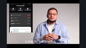 Пассивный доход 50к+ с рефералки SYNTX: мой опыт и стратегия