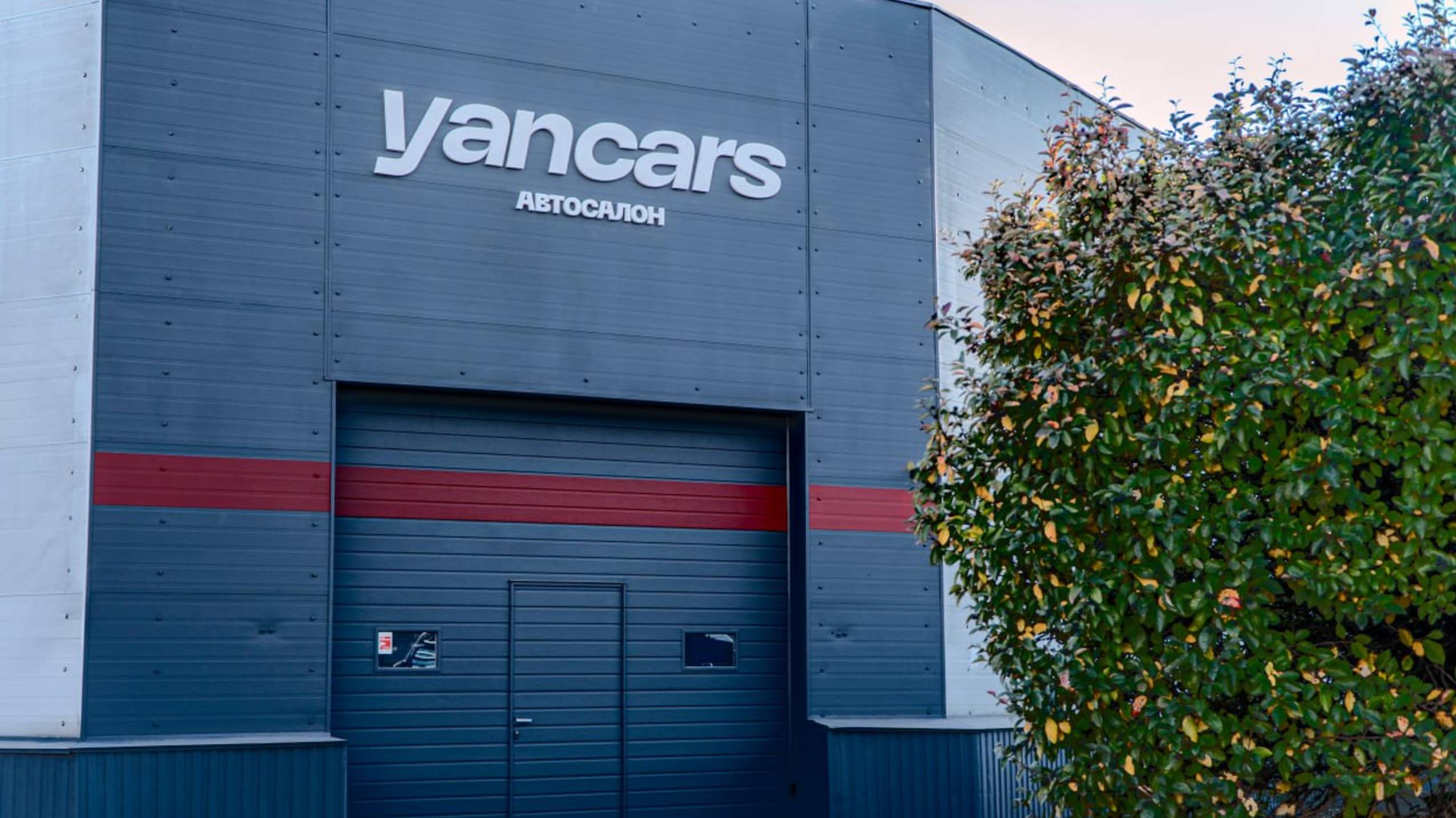 YanCars  Promo