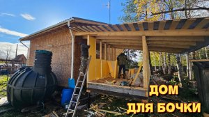 Заказали лестницу для дома/теперь у нас синяя крыша/что по двигателю ?!