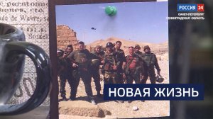 ВЕСТИ 24 Санкт-Петербург от 06.10.2025