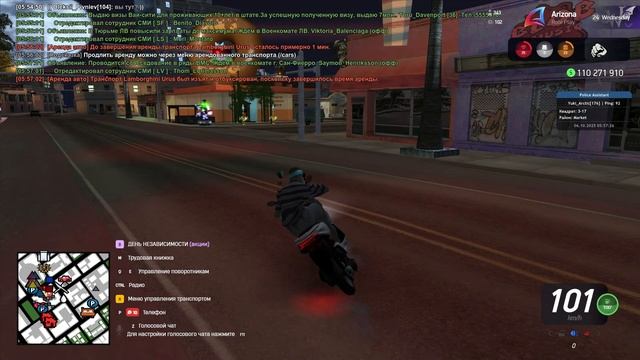 Нарушения смотреть онлайн