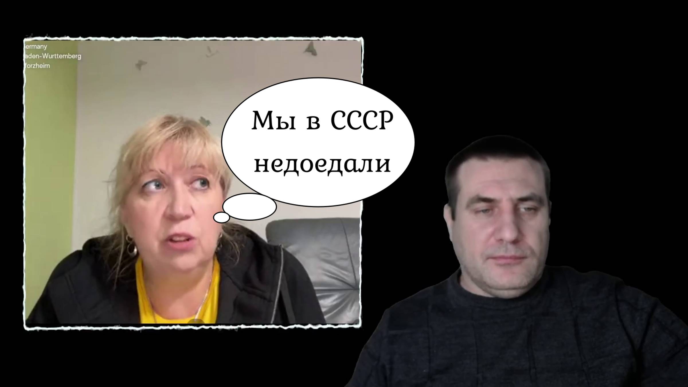 Новое прибалтийское ЦиПсО