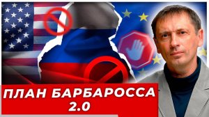 Без санкций США: Европе предлагают самостоятельно сунут голову в пасть медведя|AfterShock.news