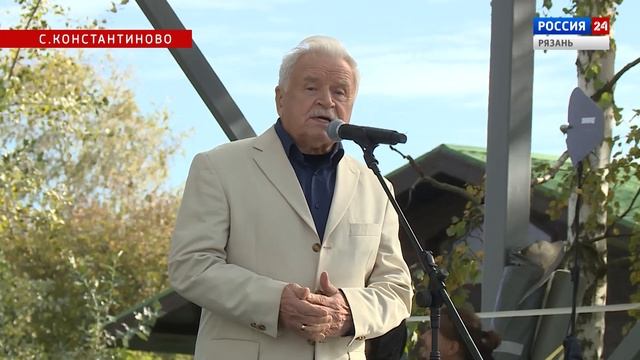 Актуальная тема - Юбилей Сергея Есенина
