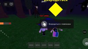 обнова 99 ночей