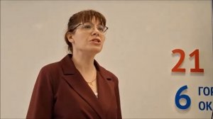 Всемирный день сердца в академии «ПроАктив 55+».  Проведено очередное образовательное мероприятие