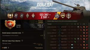 WOT#МИР ТАНКОВ#Т 44-100 И Мастер Воин Основной калибр 4000 домага 7 фрагов