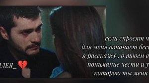 ❤️цыганская песня_кэмэ иси и Бах бари _💔