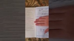 как я страдаю фигнёй