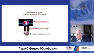Школа сочи (день 4)