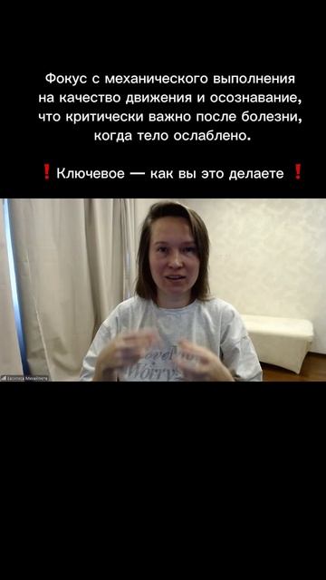 Как восстановить дыхание и подвижность после перенесенного гриппа или ОРВИ? 🫁 смотреть онлайн