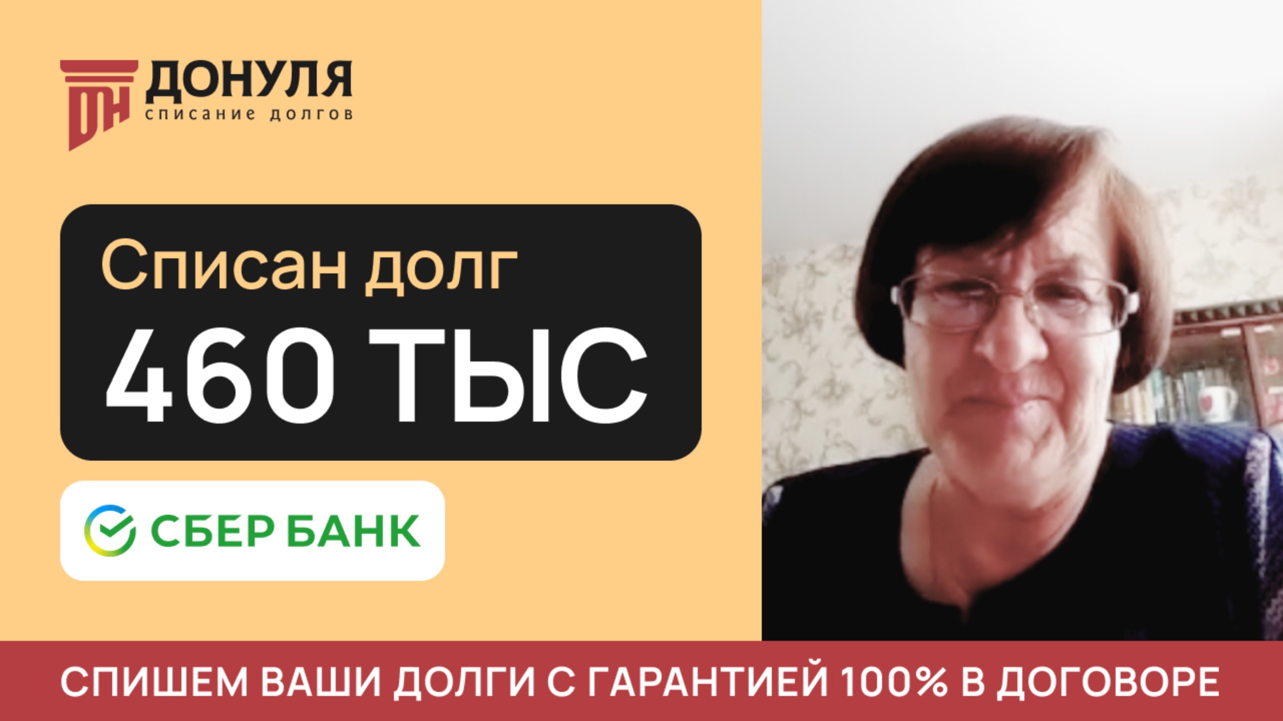 ОТЗЫВ НАШЕЙ КЛИЕНТКИ МАРГАРИТЫ