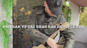 Универсальный рюкзак VF TAC DRAG BAG