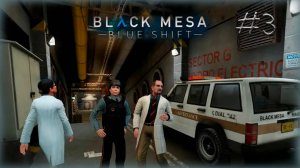 BLACK MESA. ЧЕРНАЯ МЕЗА. BLUE SHIFT. ГОЛУБОЙ СДВИГ. PASSING/ПРОХОЖДЕНИЕ #3