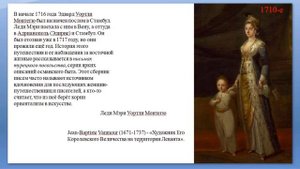 АК КОСТЮМ XVIII ВЕКА В СТИЛЕ ТЮРКЕРИ