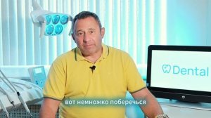 Что нельзя делать после имплантации зубов?