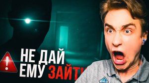 ЗАЧЕМ Я ПУСТИЛ ЕГО ВНУТРЬ? No I’m not a Human