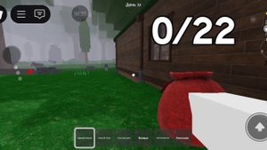 играю в 99 ночей в лесу