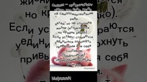 Задай этот вопрос и узнаешь много для себя ценного! Бе платный тест.