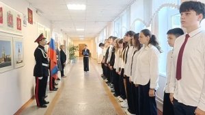 Вынос флага Российской Федерации в Лицее №1