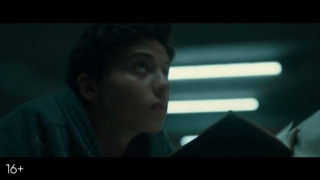 Гренландия 2: Миграция