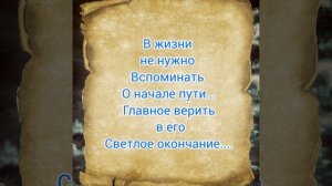 Взгляд в будущее...