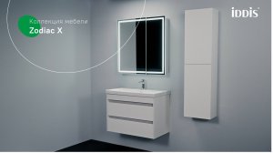 Коллекция мебели IDDIS® Zodiac X