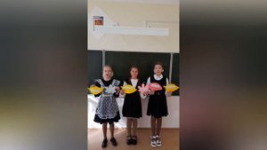 Поздравление с Днем учителя