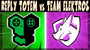 КРУТОЙ СКРИМ ПЕРЕД LCQ, ИГРАЮТ - TEAM ELEKTROS vs REPLY TOTEM #brawlstars