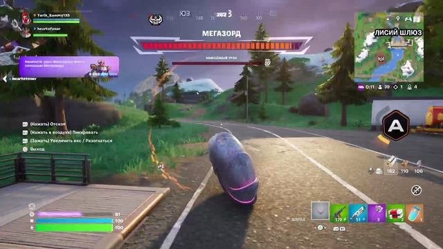 Fortnite