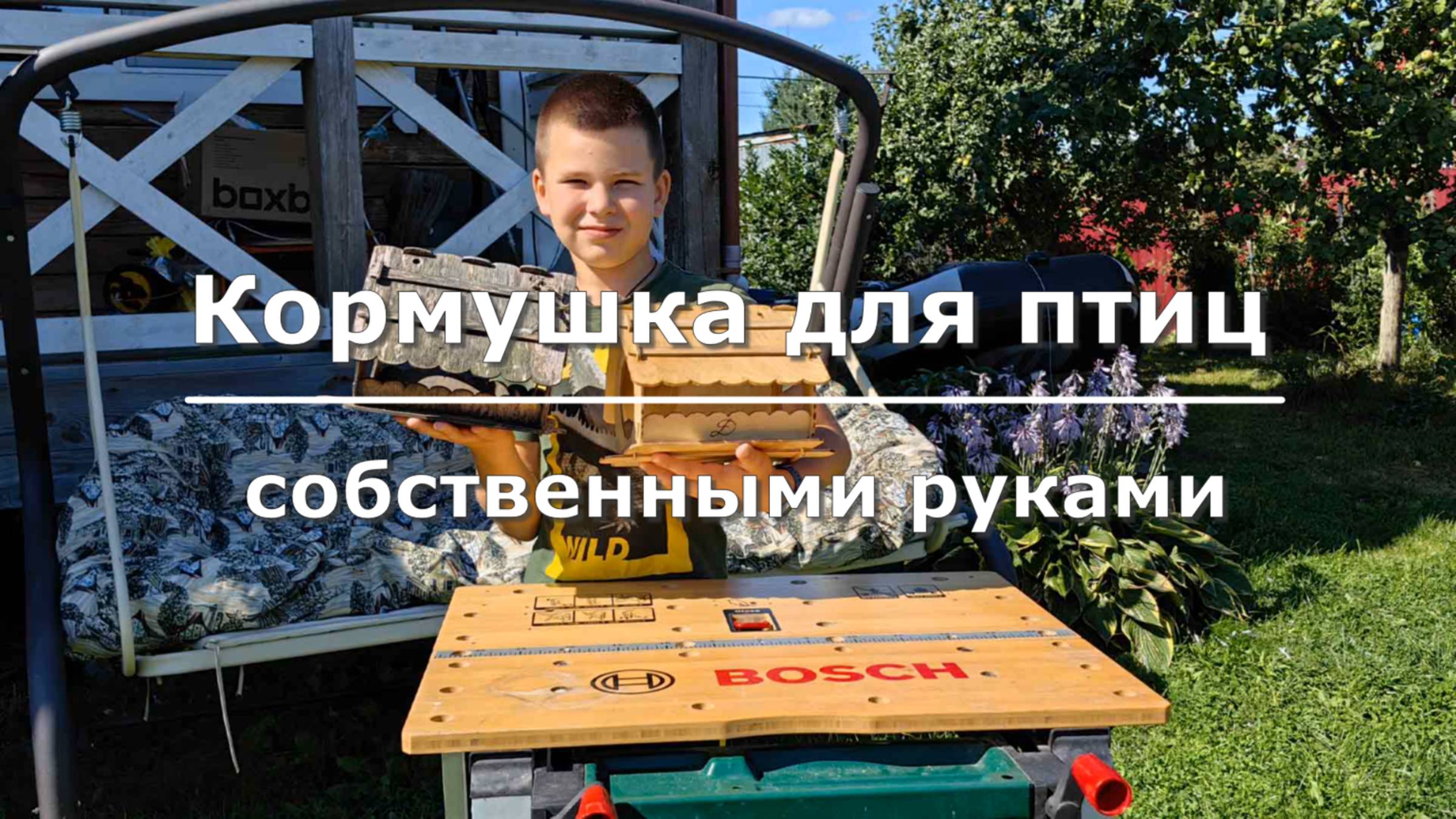 Кормушка для птиц своими руками смотреть онлайн
