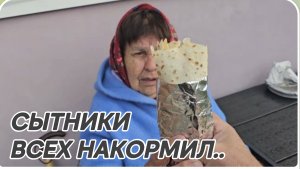 САМВЕЛ АДАМЯН, СЫТНИКИ, ВСЕХ НАКОРМИЛ, МАМЕ ШАУРМА..