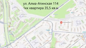 Самара, Алма-Атинская 114