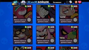 Бравл старс хэллоуин обновление новые ящики